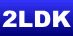 2LDK
